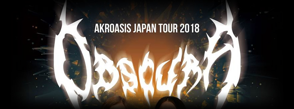 Obscura Japan 2018